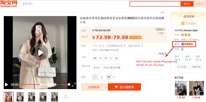Nhấn vào biểu tượng Aliwangwang