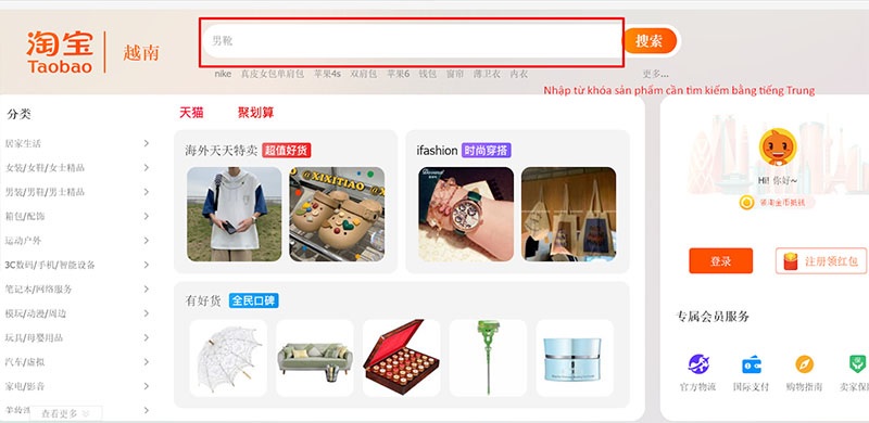 Tìm hàng sỉ Taobao thông qua từ khóa sản phẩm