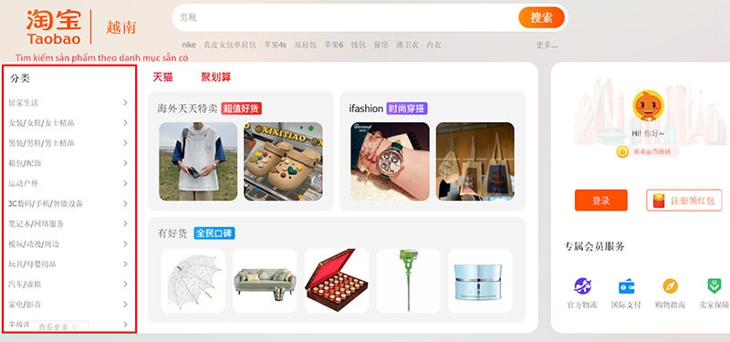 Tìm hàng sỉ Taobao thông qua danh mục sản phẩm